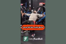 'فیلم| خستگی ناپذیر مثل هادی چوپان'