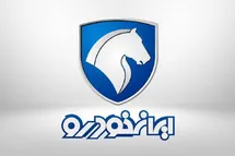 'در قرعه کشی محصولات ایران خودرو ثبت نام کنیم یا نه؟'