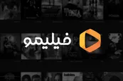 عکس| ذوق زدگی اینترنشنال از اقدام مرموز فیلیمو