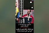عکس| حمایت مسیح علینژاد از توهین ورزشکار اوکراینی به نماینده ایران