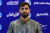 محمد حسینی به استقلال پیوست