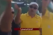 فیلم| توهین منافقین به همراهان شهردار تهران در بروکسل