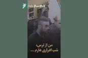فیلم| وضعیت سربازان اسرائیلی در ارتش