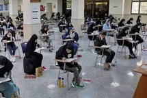 'نتایج کنکور سراسری 1401؛ زمان ثبت نام اعلام شد'