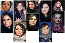 'ممنوع المعامله شدن 53 سلبریتی به علت حمایت از اغتشاشات + سند'