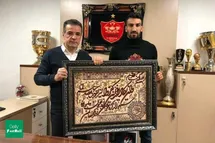 'قول انصاری فرد به حسین ماهینی'