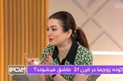 فیلم| اباحه گری وقیحانه مجری های شبکه من و تو برای ترویج بی بند و باری در ایران