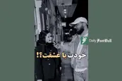 فیلم| خودت یا عشقت؟!