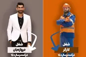 عکس| مقایسه دستمزد یک کارگر با یک فوتبالیست
