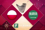 نتیجه بازی عربستان و لهستان در جام جهانی 2022؛ شکست سعودی ها با اولین گل لواندوفسکی در جام جهانی