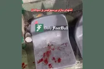 'فیلم| عاقبت ورود زنان به ورزشگاه ها؛ خون بانوان پرسپولیسی روی سکوهای ورزشگاه آزادی'