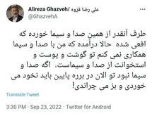 'عکس| دستمزد نجومی مهران مدیری پس از خداحافظی فاش شد؛ آخرین دریافتی: 30 میلیارد تومان ناقابل!'