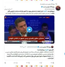 'عکس| ظریف بازداشت می شود؟'