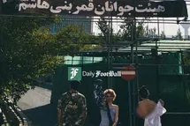 'عاقبت اهانت به هیئت عزاداری با برهنگی در ماه محرم'