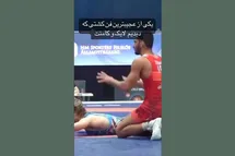 'فیلم| عجیب ترین فنی کشتی که یک ایرانی خورد!'