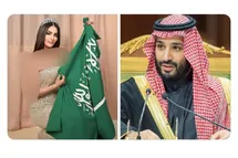 'عکس| آزاد شدن حجاب زنان در عربستان سعودی به دستور محمد بن سلمان'