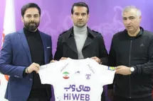 'مسعود شجاعی به هوادار پیوست'