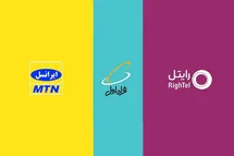 '100 گیگ اینترنت رایگان؛ هدیه دولت به پدرانی که تازه صاحب فرزند شدند'
