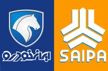 'خودروهای بدون قرعه کشی ایران خودرو و سایپا در طرح پیش فروش اسفند 1401'