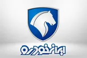 طرح فروش ویژه ایران خودرو در مرداد 1403 با حساب وکالتی + لینک ثبت نام