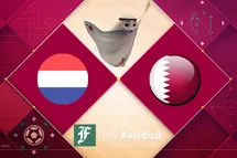 'نتیجه بازی هلند و قطر در جام جهانی 2022؛ صعود هلند به عنوان صدرنشین گروه A'