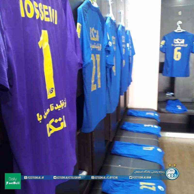 رختکن استقلال در دربی 90