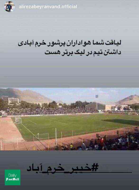 پیام جالب بیرانوند برای حریف سپاهان +عکس
