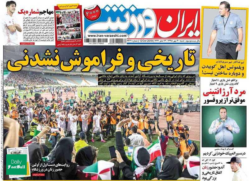 مقایسه کالدرون و برانکو در پرسپولیس/ مرد آرژانتینی موفق تر از پروفسور