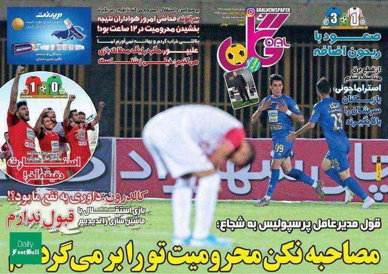 قول عجیب مدیرعامل پرسپولیس به شجاع خلیل زاده