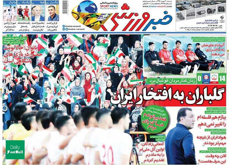 واکنش کریم انصاری فرد به پیشنهاد پرسپولیس: الان چه وقت این حرف هاست؟