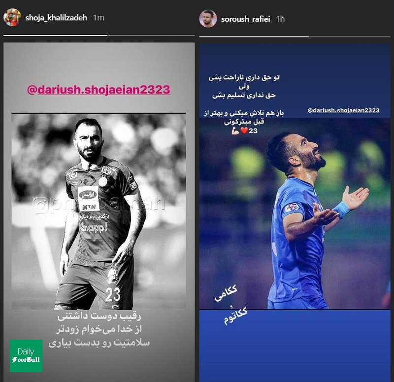 عکس/ دلداری دو پرسپولیسی به داریوش شجاعیان