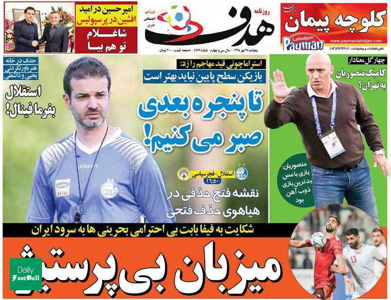 استراماچونی قید مهاجم را زد