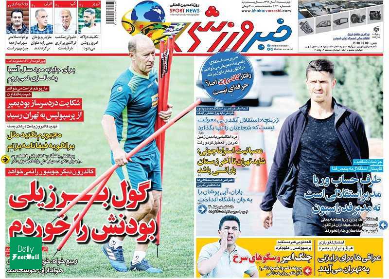 اعتراف کالدرون در مورد جونیور: گول برزیلی بودنش را خوردم!