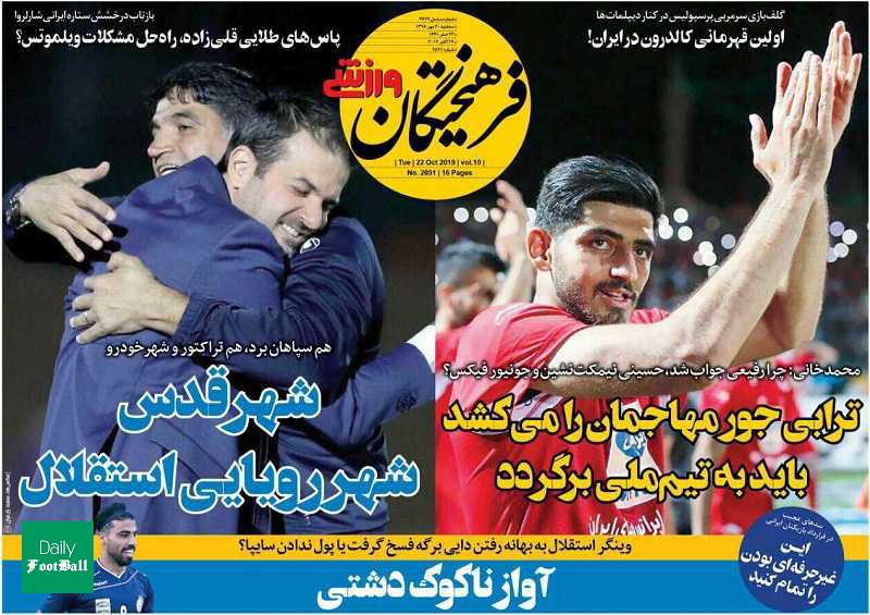 اولین قهرمانی کالدرون در ایران!