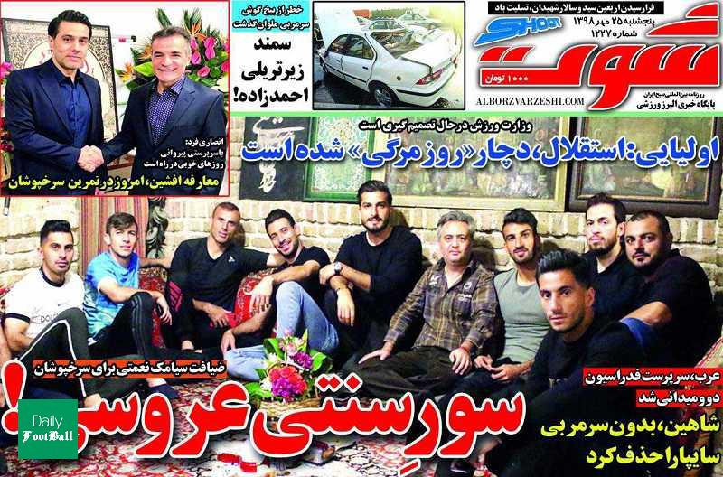 سمند زیر تریلی احمدزاده!