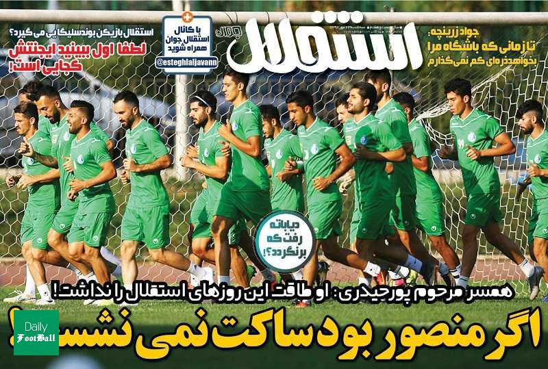 استقلال بازیکن بوندسلیگایی می گیرد؟