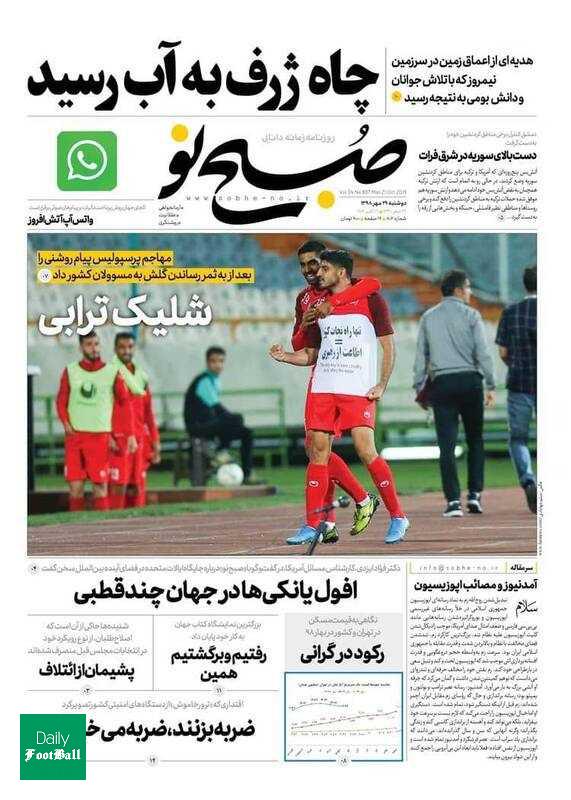 عکس/ شلیک ترابی