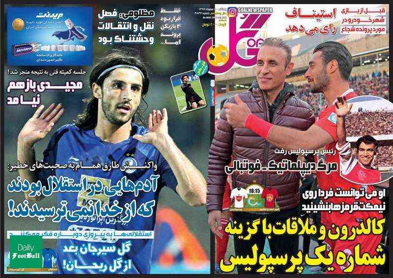 کالدرون و ملاقات با گزینه شماره یک پرسپولیس