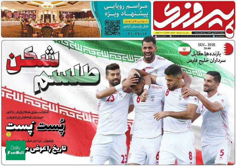 بازنده ها مقابل سرداران خلیج فارس