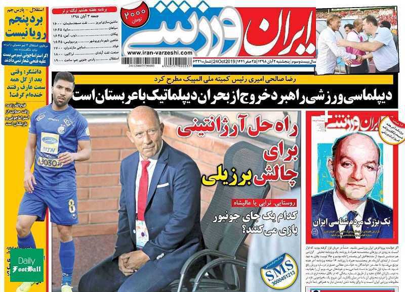 روستایی، ترابی یا عالیشاه؛ کدامیک جای جونیور بازی می کنند؟