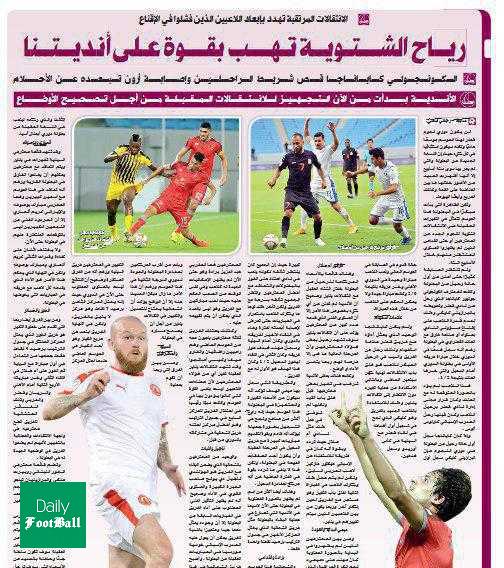 کریم انصاری فرد به پرسپولیس نزدیک شد