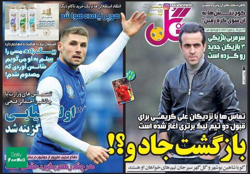 تماس های وزارت ورزش با جانشین احتمالی فتحی در استقلال