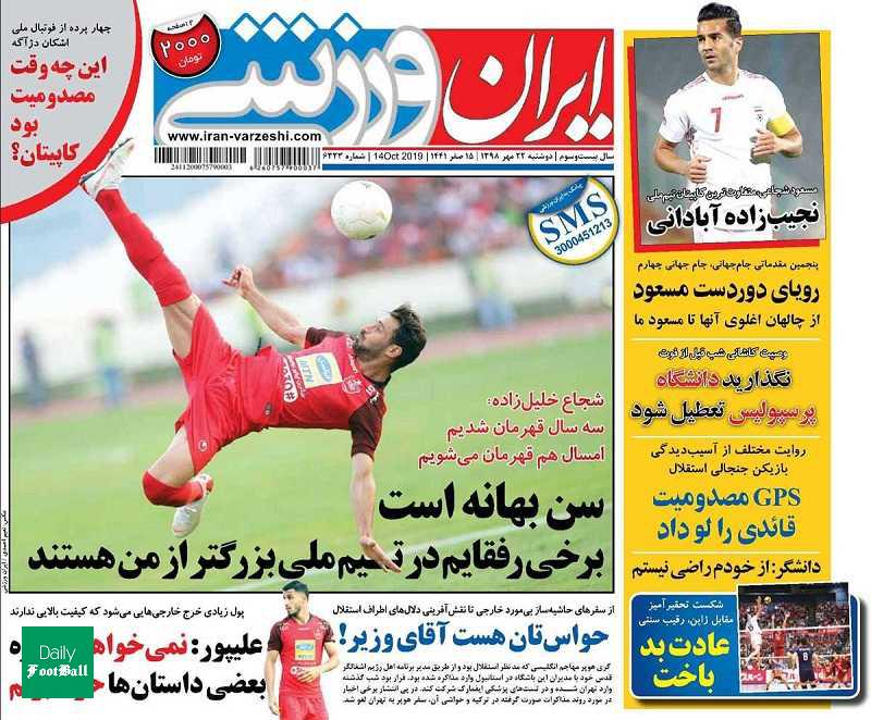 وصیت مهم جعفر کاشانی شب قبل از فوت