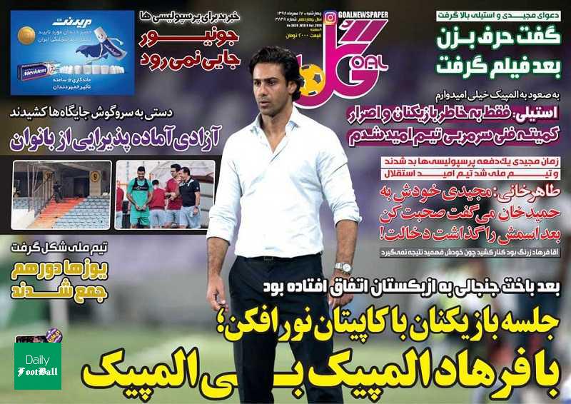 طاهرخانی: مجیدی خودش به حمید خان می‌گفت صحبت کن بعد اسمش را گذاشت دخالت!