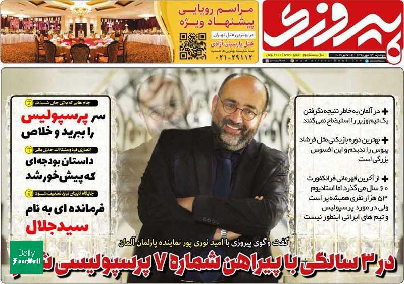 سر پرسپولیس را ببرید و خلاص!
