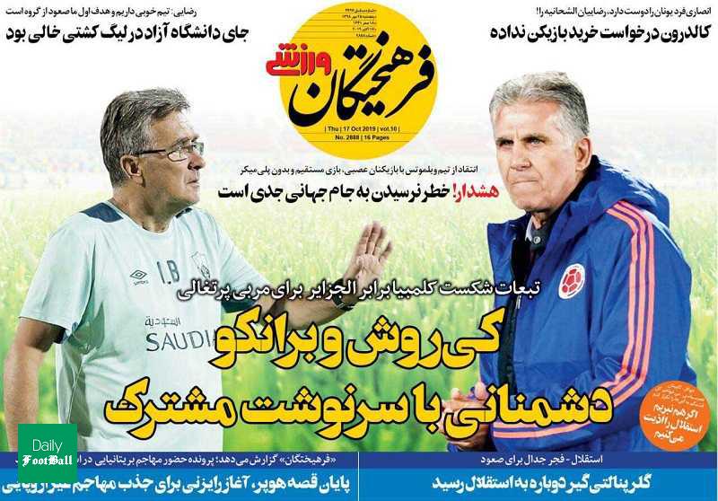 آغاز رایزنی استقلال برای جذب مهاجم غیر اروپایی