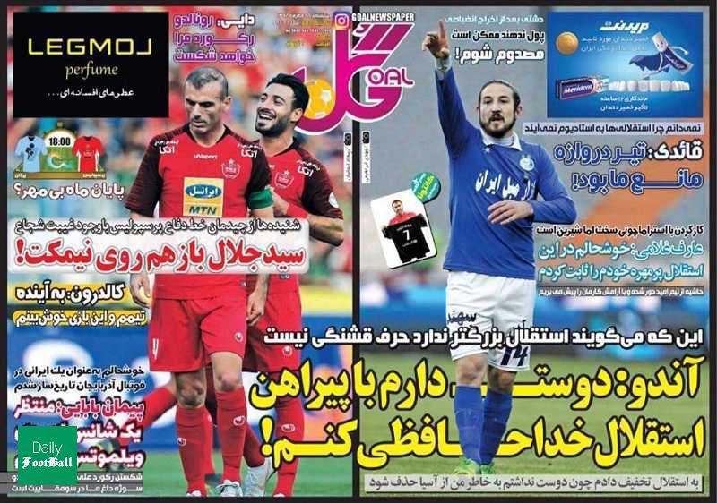 سیدجلال باز هم روی نیمکت!