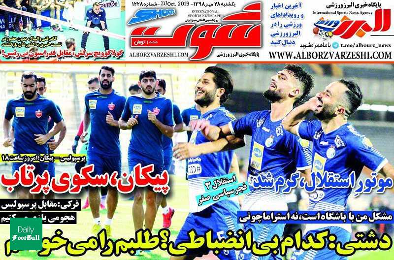 علی دشتی: کدام بی انضباطی؟ طلبم را می خواهم!