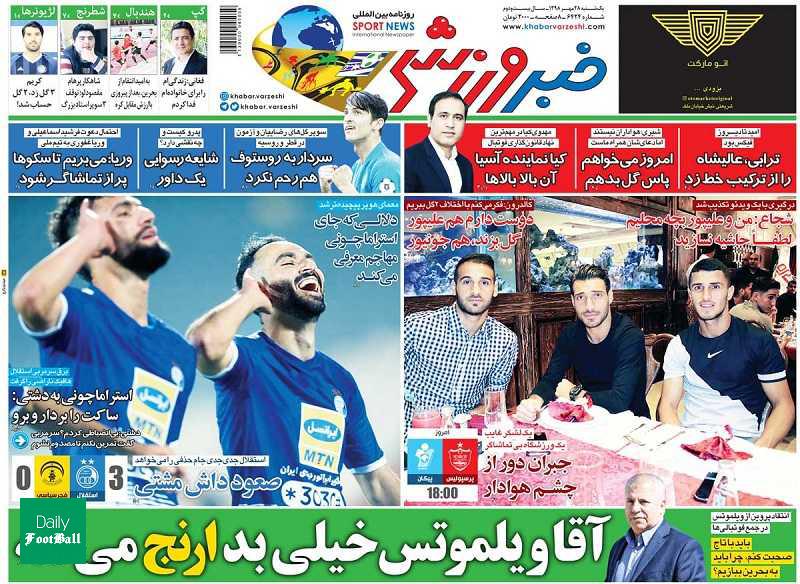 دلالی که جای استراماچونی مهاجم معرفی می کند