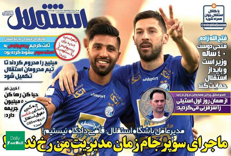 میلیچ را محروم کردند تا تیم محرومان استقلال تکمیل شود
